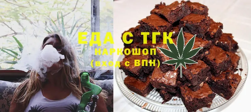 гидра ссылки  Кумертау  Еда ТГК марихуана 