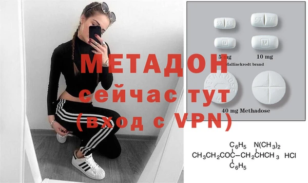 MDMA Premium VHQ Волосово