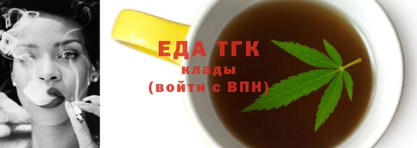 шишки Вязники