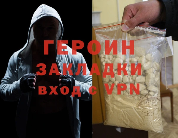 мефедрон VHQ Вязьма