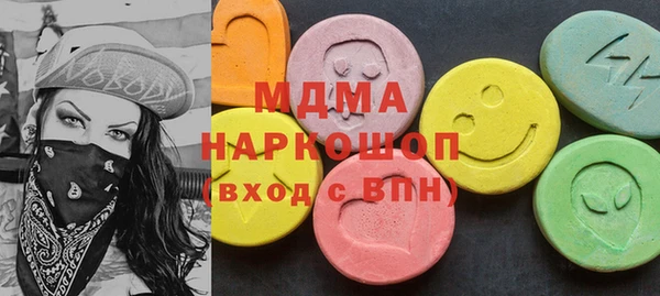 мефедрон VHQ Вязьма